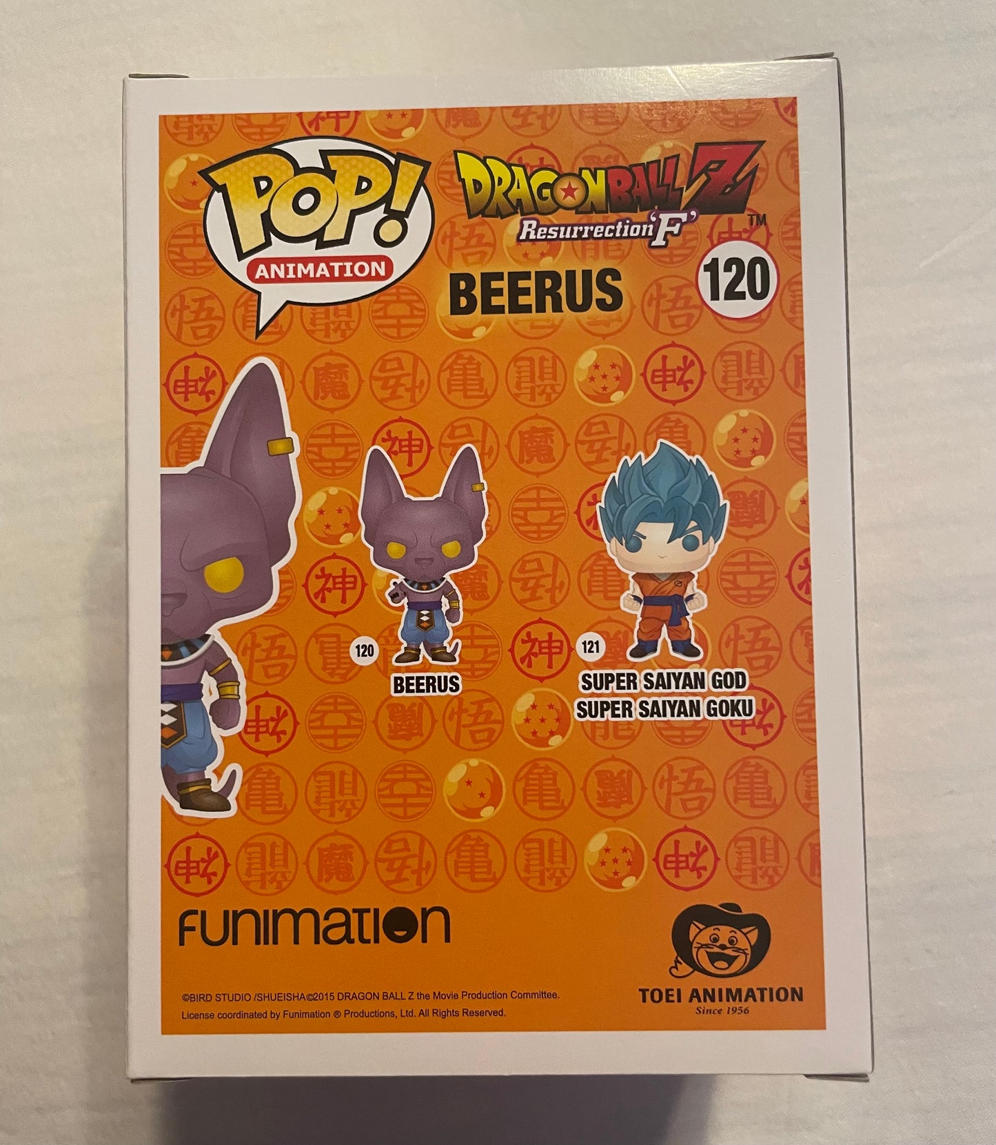 POP! GRAILS - DRAGONBALL Z #120 METALLIC BEERUS (SDCC 2026 CON STICKER )