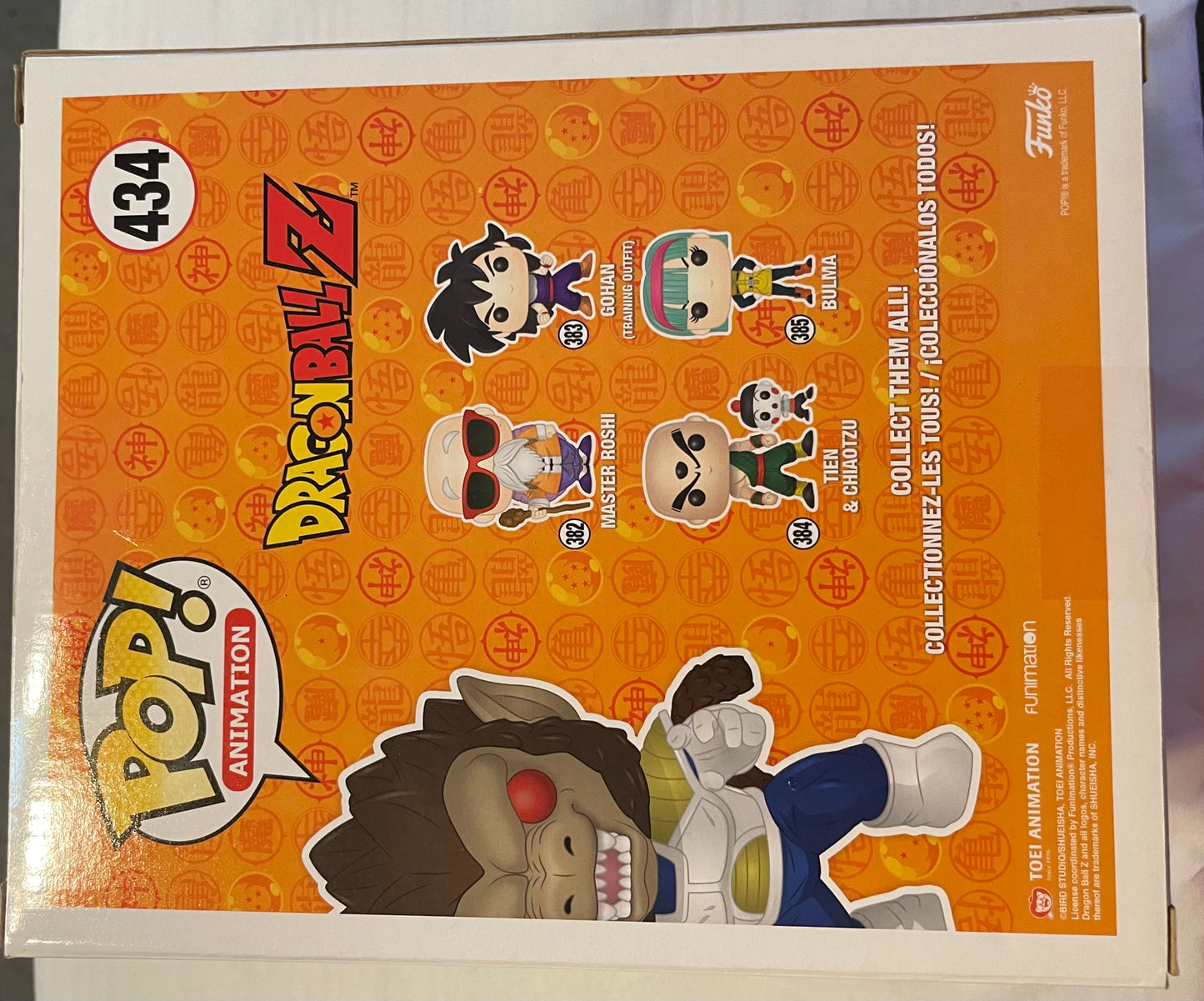 POP! - DRAGONBALL Z #434 GREAT APE VEGETA (SHARED STICKER)