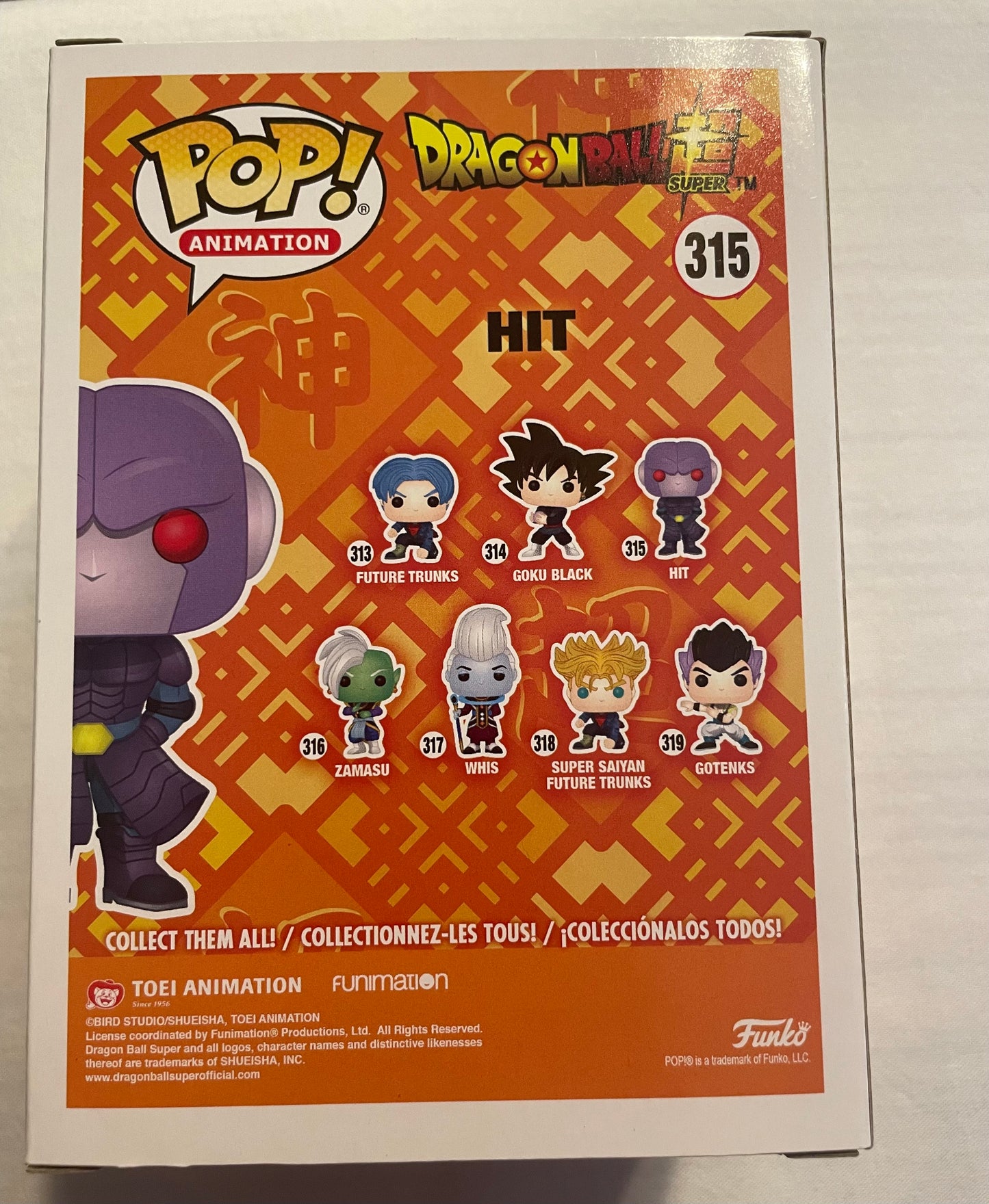 POP! - DRAGONBALL Z GRAIL #315 HIT (TOYS R US )