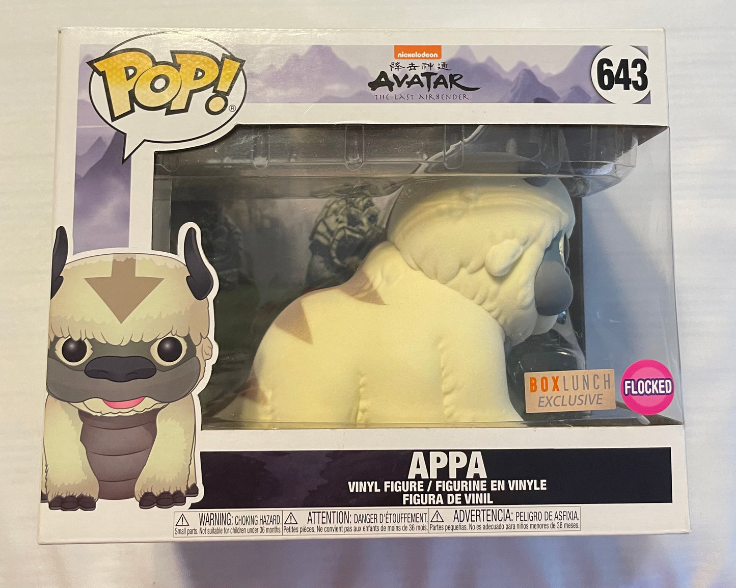 POP! - AVATAR THE LAST AIRBENDER #643 FLOCKED APPA( 6 INCH)